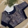 Banarasi Parcha side strechable blouse Blue
