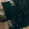 Sequins Buta 7
