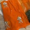 Sequins Buta 10